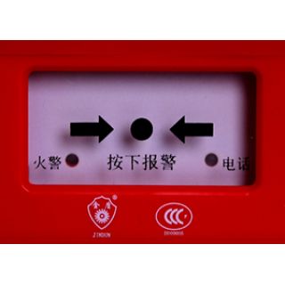 火災報警器按鈕